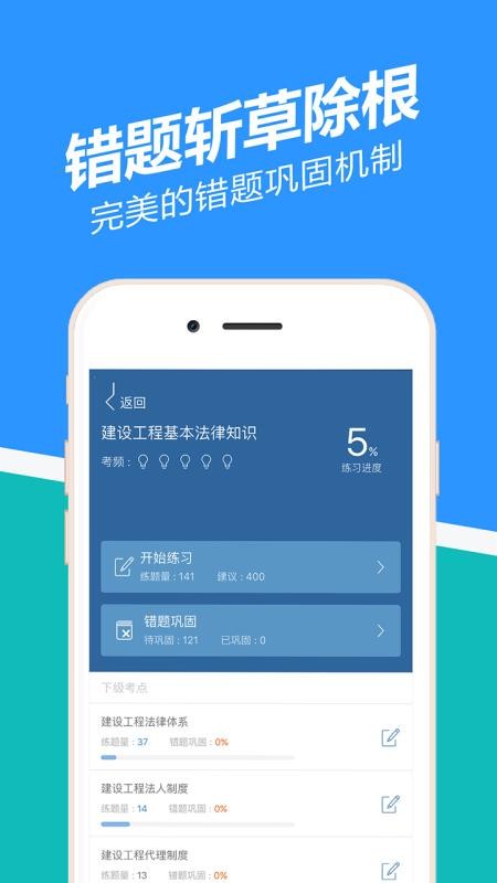 ⹷ֻapp-⹷ v2.3.0.5 ֻ