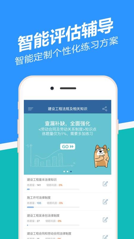 ⹷ֻapp-⹷ v2.3.0.5 ֻ