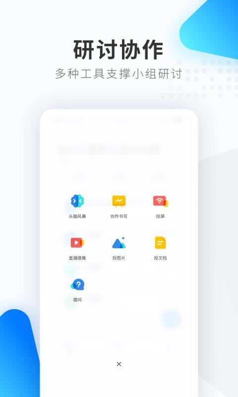 ϣƷֻapp-ϣƷ v1.1.8.3122 ֻ