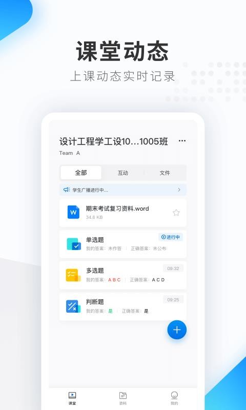 ϣƷֻapp-ϣƷ v1.1.8.3122 ֻ