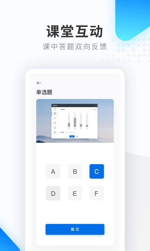 ϣƷֻapp-ϣƷ v1.1.8.3122 ֻ