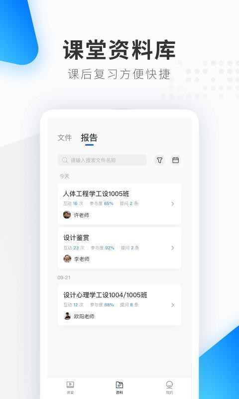 ϣƷֻapp-ϣƷ v1.1.8.3122 ֻ