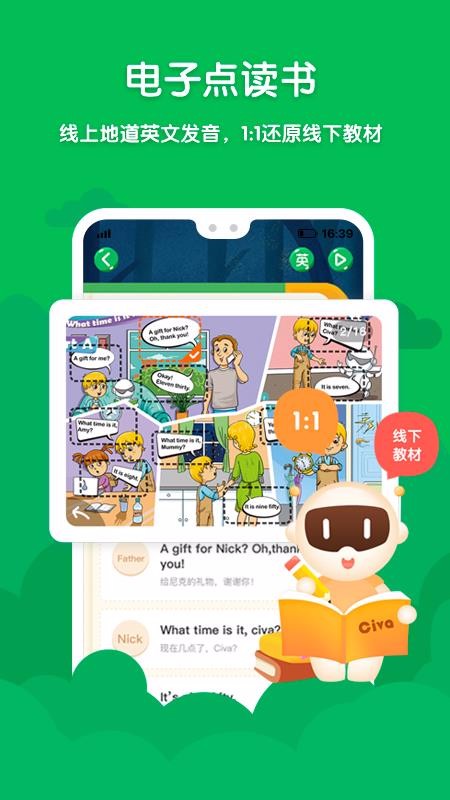 Civaֻapp-Civa v1.1.2 ׿