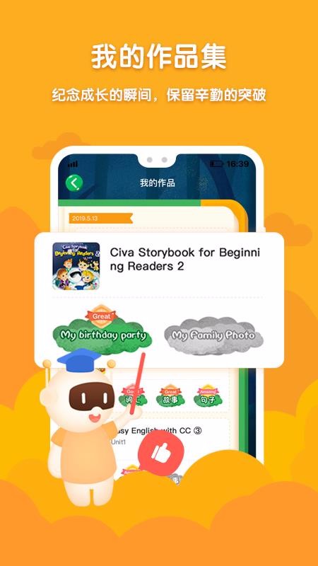 Civaֻapp-Civa v1.1.2 ׿