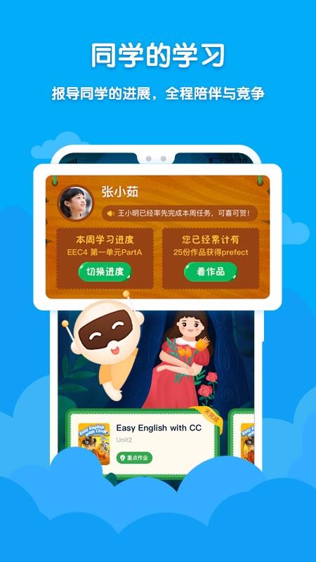 Civaֻapp-Civa v1.1.2 ׿