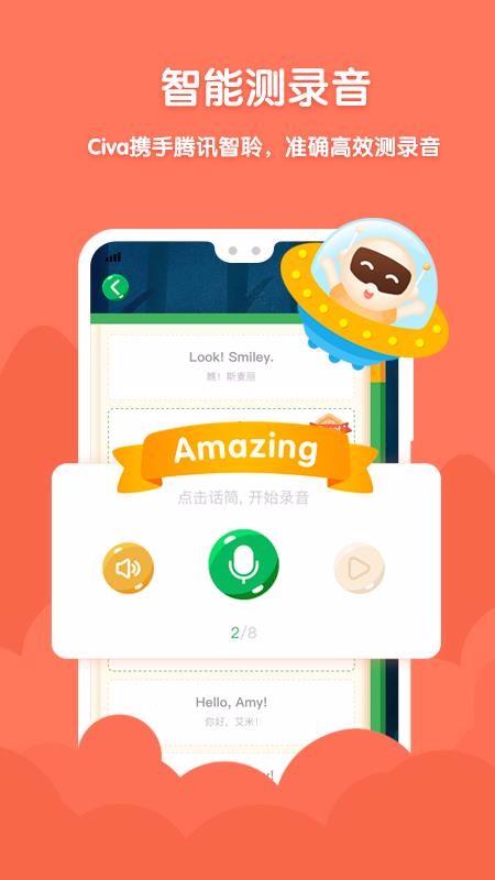 Civaֻapp-Civa v1.1.2 ׿