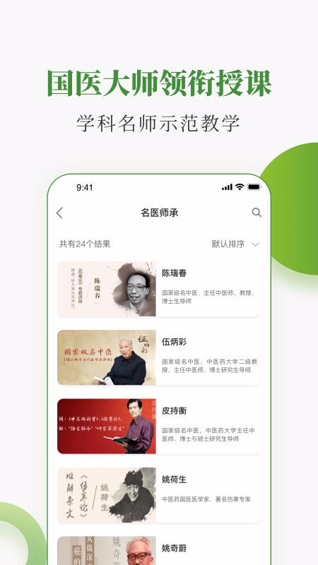 ҽҩֻapp-ҽҩ v3.2.0 ׿