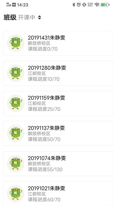 ǽʦֻapp-ǽʦ v1.1.32 ׿