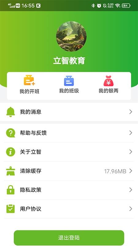 ǽʦֻapp-ǽʦ v1.1.32 ׿