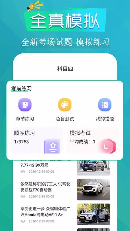 ݿֻͨapp-ݿͨ v3.0.0 ׿