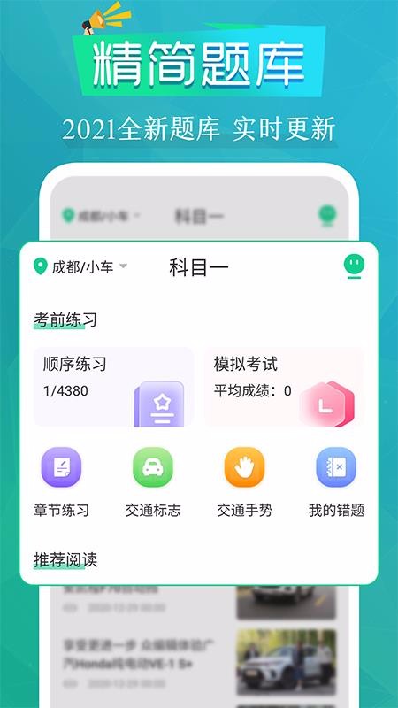 ݿֻͨapp-ݿͨ v3.0.0 ׿