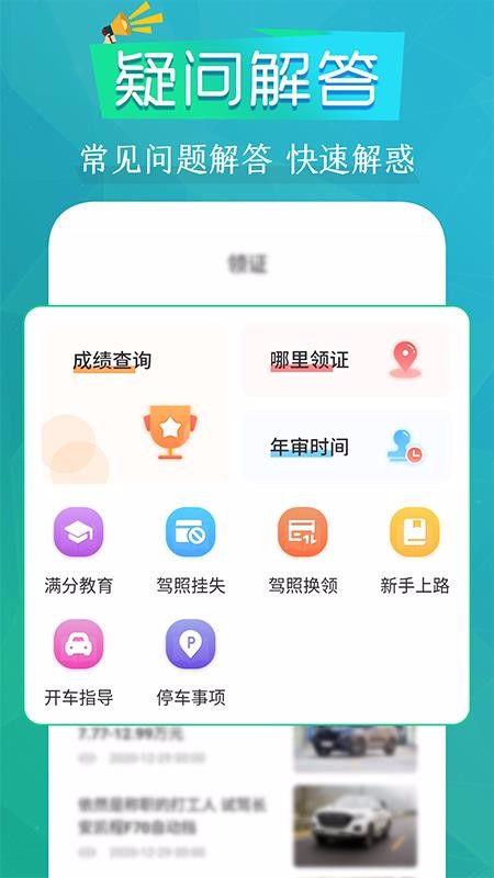 ݿֻͨapp-ݿͨ v3.0.0 ׿