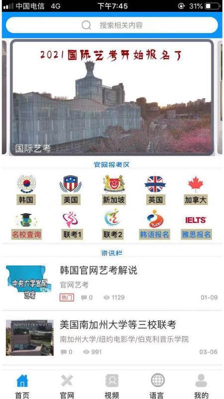 տֻapp-տ v10.6.2 ׿