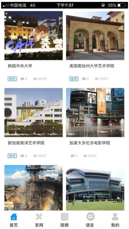 տֻapp-տ v10.6.2 ׿