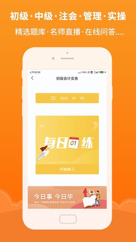 ʱѧֻapp-ʱѧ v1.0.0 ֻ