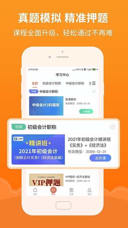 ʱѧֻapp-ʱѧ v1.0.0 ֻ