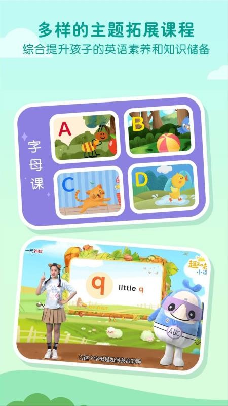 һԪֻapp-һԪ v2.6.1 ֻ