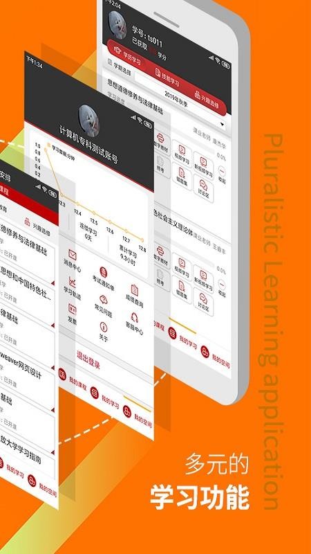 Žֻapp-Ž v1.1.47 ׿