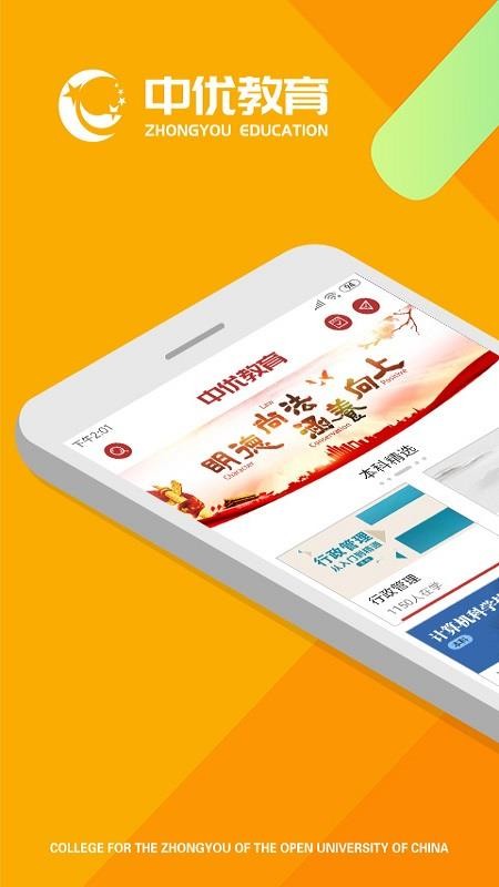 Žֻapp-Ž v1.1.47 ׿