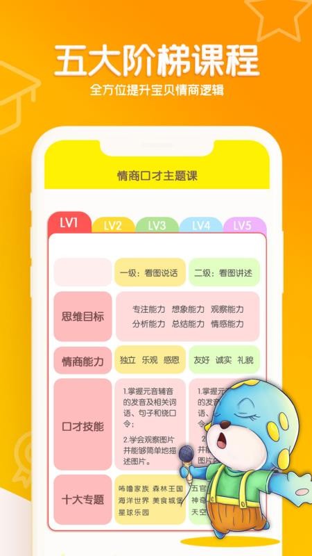 VIPֻapp-VIP v1.1.2 ֻ