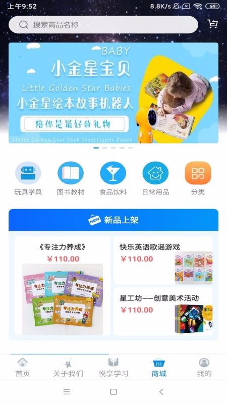 췱ֻapp-췱 v1.1.8 ׿