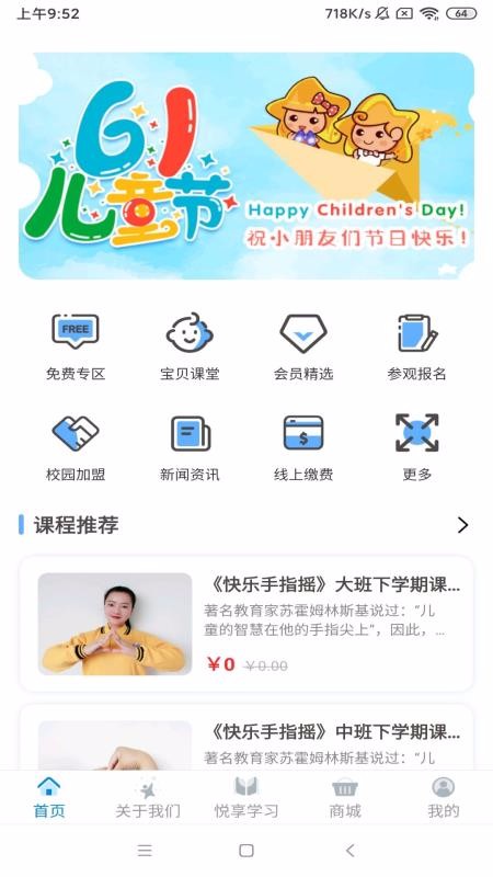 췱ֻapp-췱 v1.1.8 ׿
