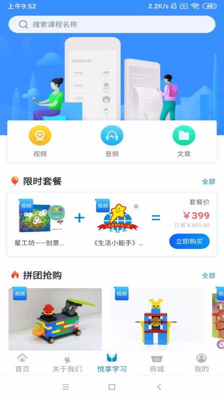 췱ֻapp-췱 v1.1.8 ׿