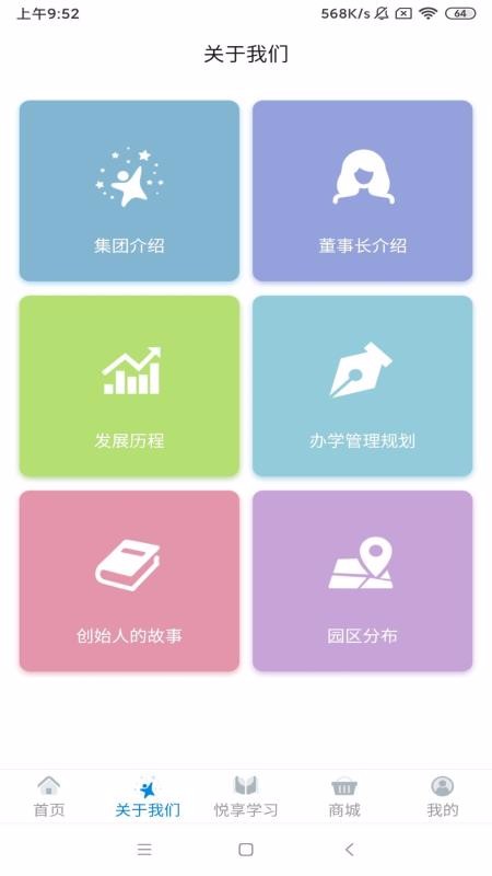 췱ֻapp-췱 v1.1.8 ׿