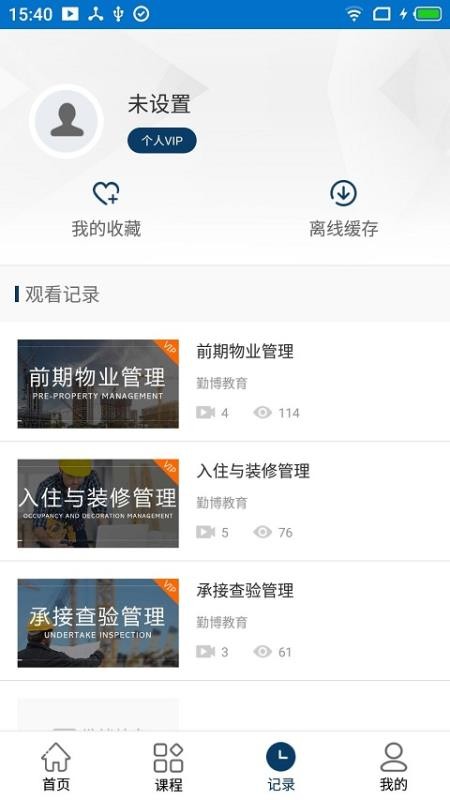 ڲֻapp-ڲ v1.2.2 ׿