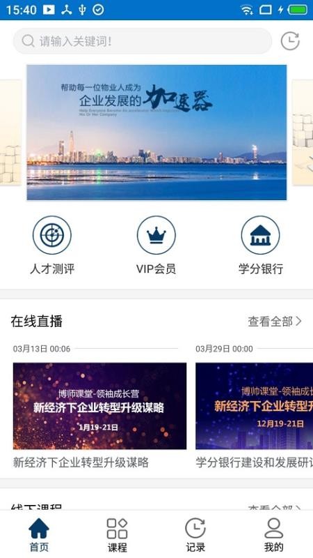 ڲֻapp-ڲ v1.2.2 ׿