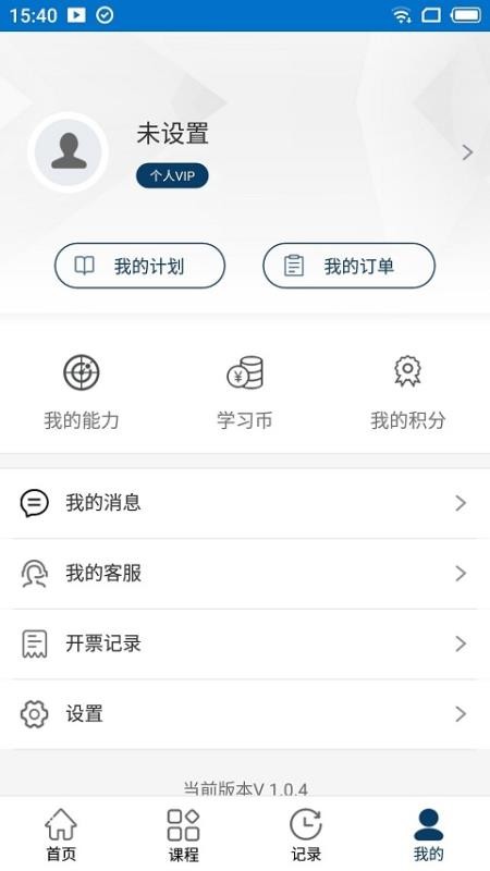 ڲֻapp-ڲ v1.2.2 ׿