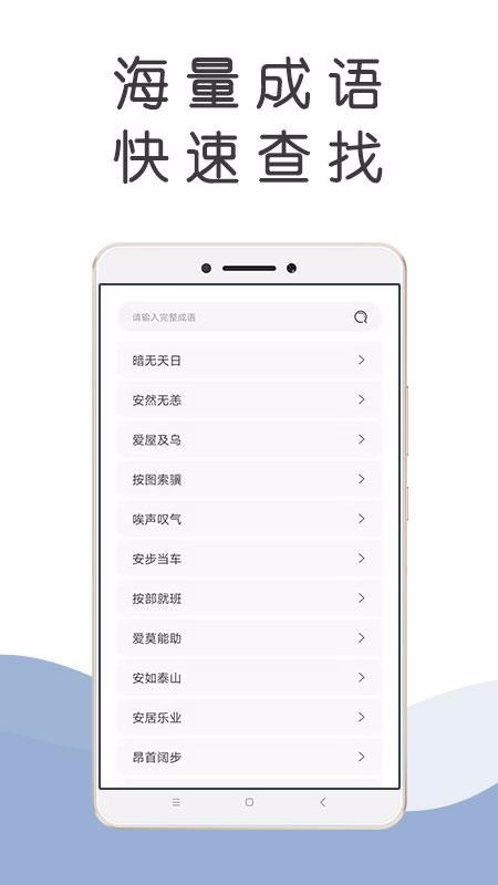 ٿֻapp-ٿ v1.0.0 ׿