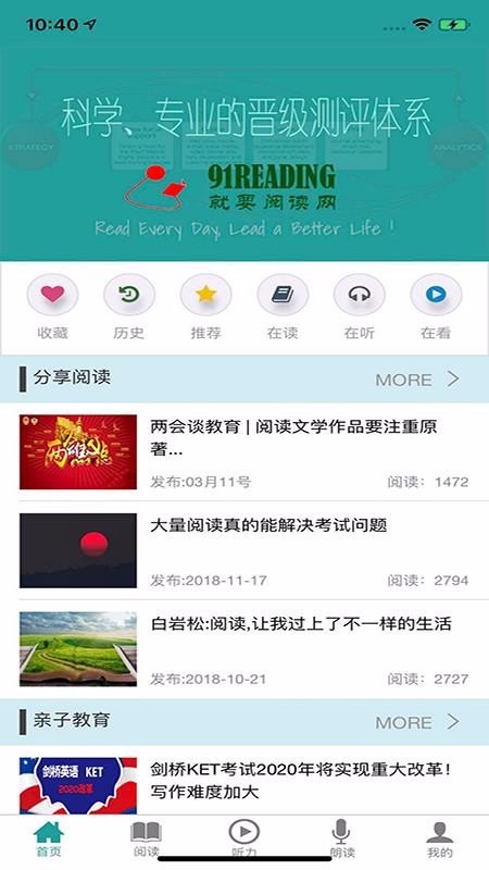 91READINGֻapp-91READING v1.262 ֻ