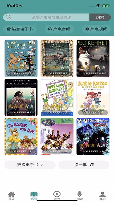 91READINGֻapp-91READING v1.262 ֻ