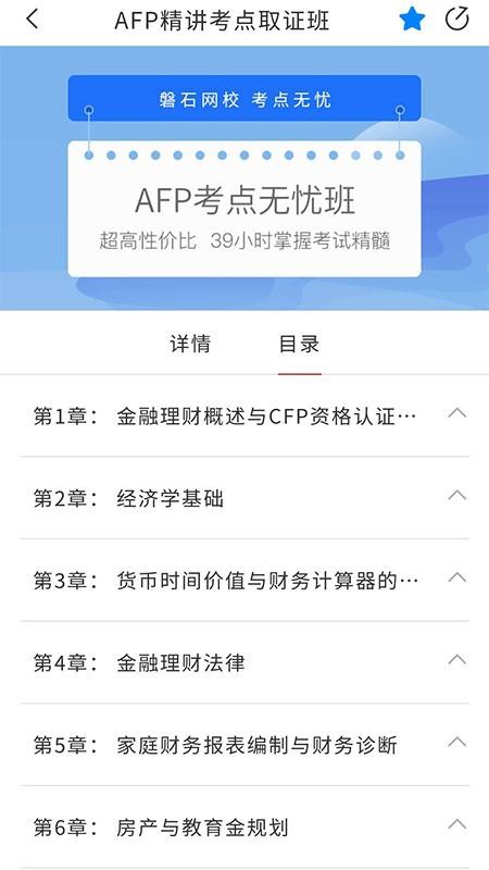 ʯֻapp-ʯ v1.1.0 ׿