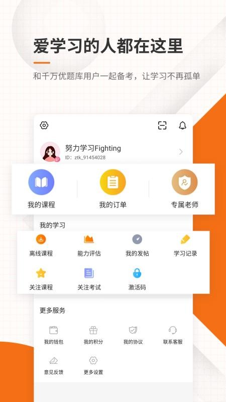 ۹ʦֻapp-۹ʦ v4.71 ׿