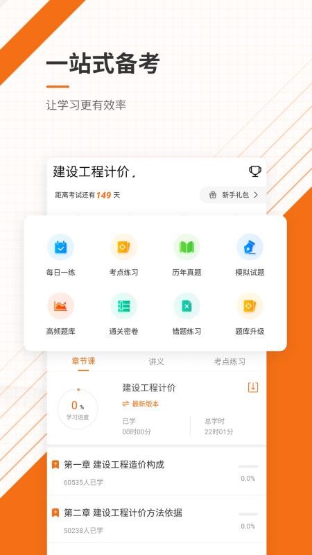 ۹ʦֻapp-۹ʦ v4.71 ׿