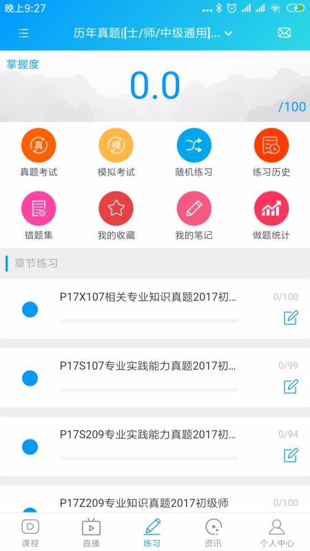 ֻapp- v1.4.4 ֻ
