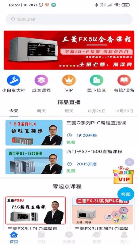 ٿֻapp-ٿ v1.1.2 ֻ