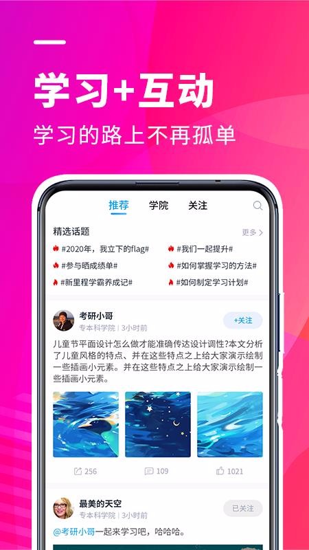 ֻ̽app-̽ v1.0.9 ׿