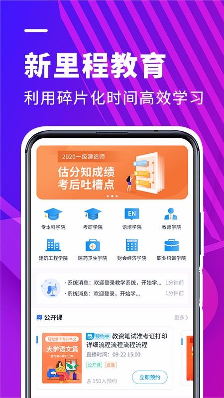 ֻ̽app-̽ v1.0.9 ׿