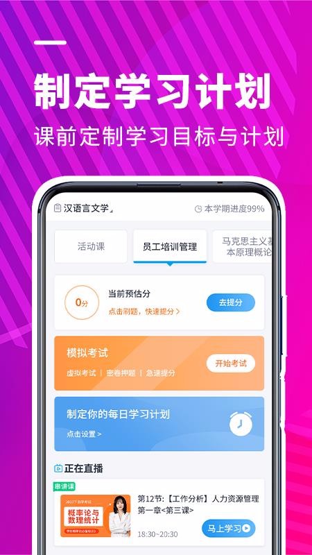 ֻ̽app-̽ v1.0.9 ׿