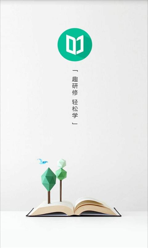 ׽ʦֻapp-׽ʦ v2.0.1 ֻ