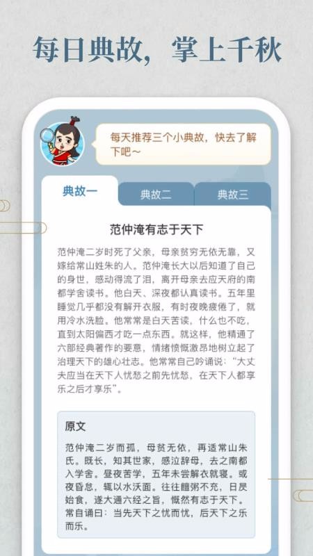 Ĵֻapp-Ĵ v1.0.5 ׿