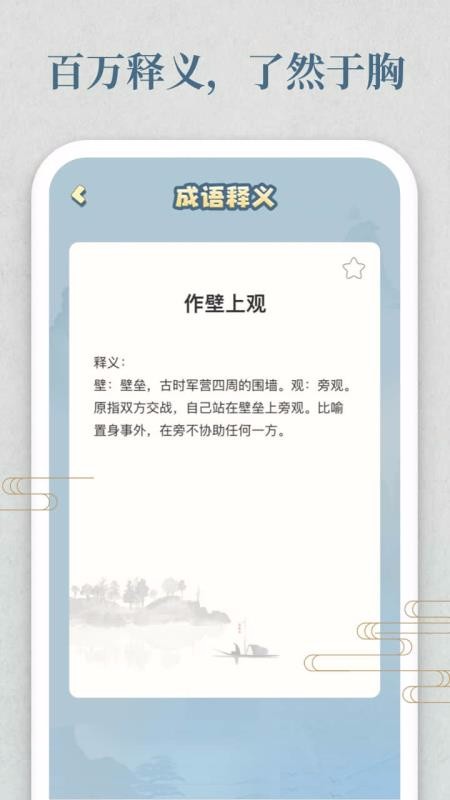 Ĵֻapp-Ĵ v1.0.5 ׿
