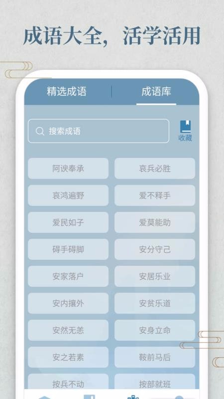 Ĵֻapp-Ĵ v1.0.5 ׿