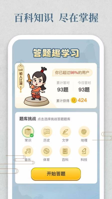 Ĵֻapp-Ĵ v1.0.5 ׿