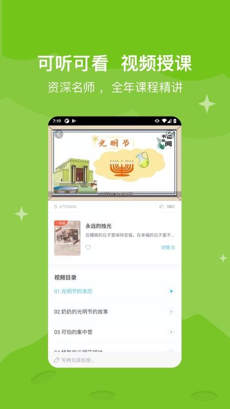 ֪鷿ֻapp-֪鷿 v2.0.6 ׿