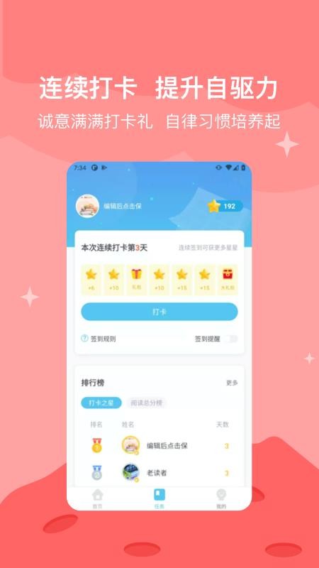 ֪鷿ֻapp-֪鷿 v2.0.6 ׿