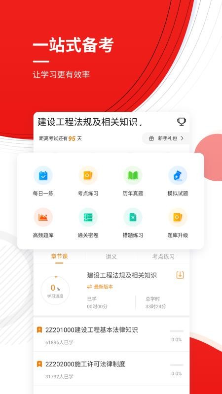 ֻapp- v4.71 ׿